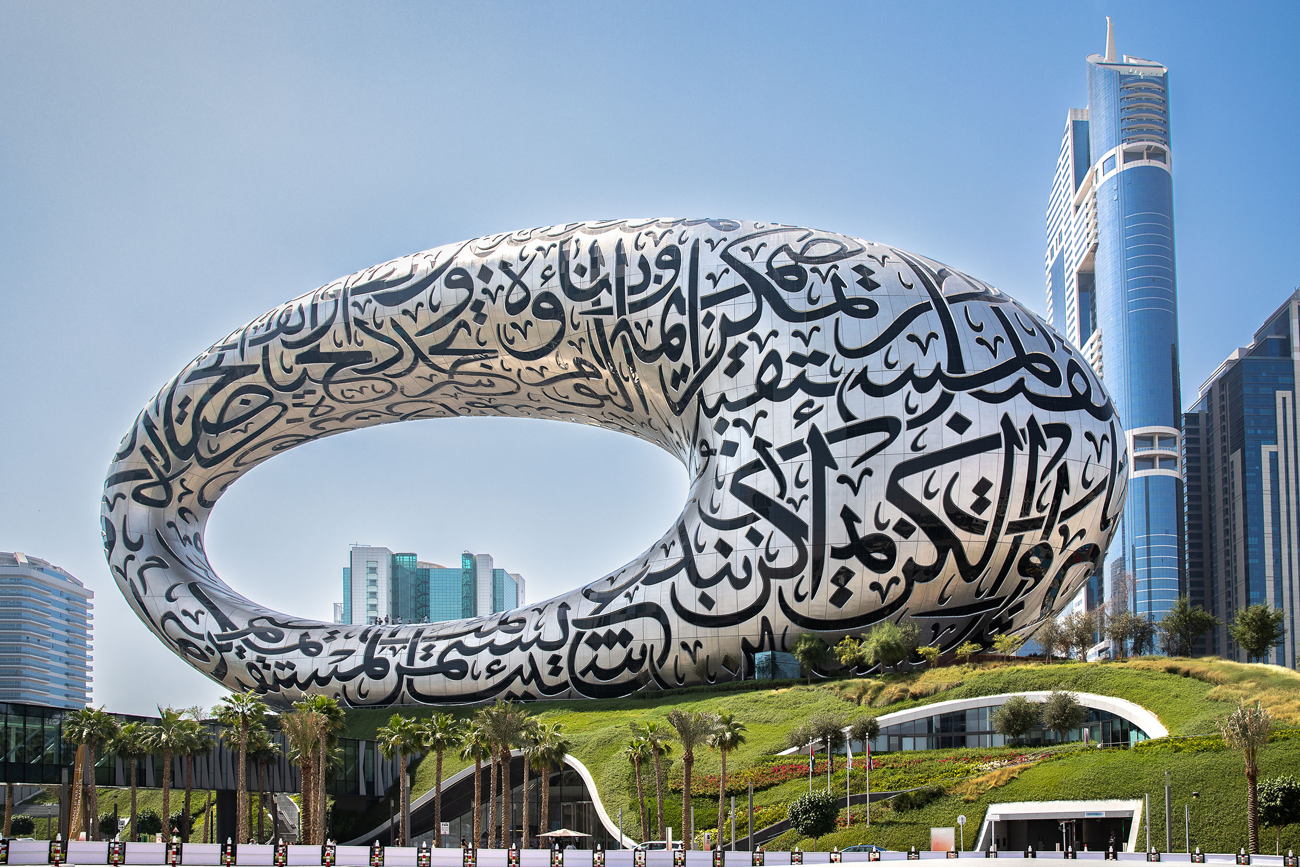UAE